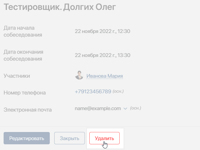 /levis/help365/raw/commit/9bd0dbc92f0e481f2abcb2a05839c66de379292d/platform/event-element-4.png