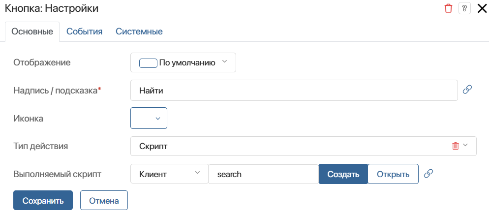 /levis/help365/raw/commit/9bd0dbc92f0e481f2abcb2a05839c66de379292d/platform/event-in-widgets-4.png