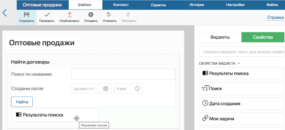 /levis/help365/raw/commit/9bd0dbc92f0e481f2abcb2a05839c66de379292d/platform/event-in-widgets-6.png