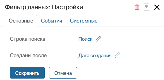 /levis/help365/raw/commit/9bd0dbc92f0e481f2abcb2a05839c66de379292d/platform/event-in-widgets-7.png