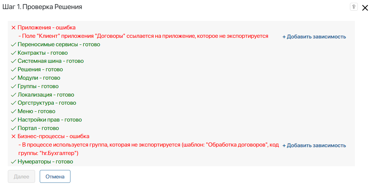 /levis/help365/raw/commit/9bd0dbc92f0e481f2abcb2a05839c66de379292d/platform/export-solution-file-9.png