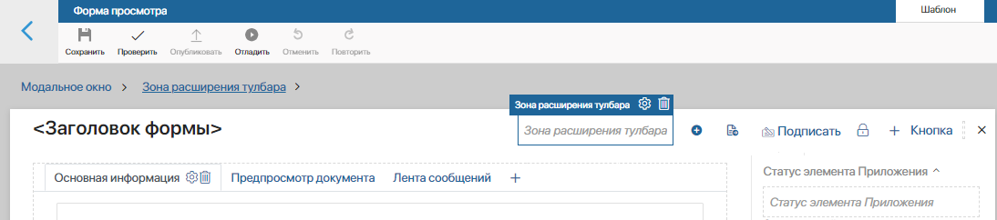/levis/help365/raw/commit/9bd0dbc92f0e481f2abcb2a05839c66de379292d/platform/extension-zones-4.png