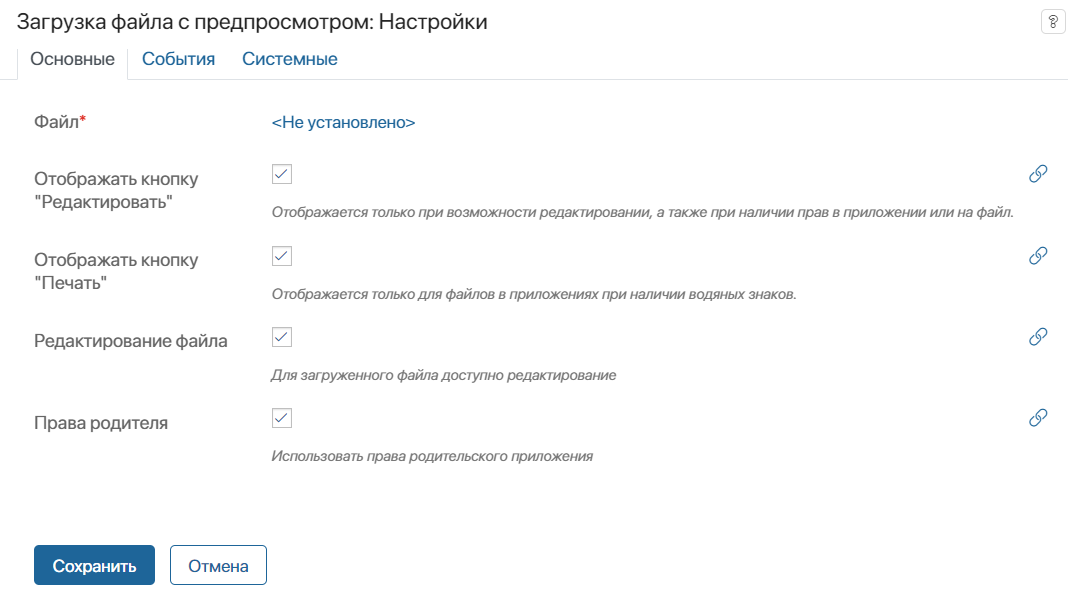 /levis/help365/raw/commit/9bd0dbc92f0e481f2abcb2a05839c66de379292d/platform/file-preview-01.png