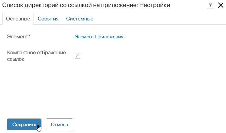 /levis/help365/raw/commit/9bd0dbc92f0e481f2abcb2a05839c66de379292d/platform/folders-with-links-1.png