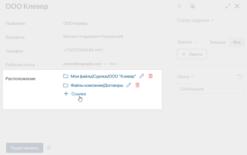 /levis/help365/raw/commit/9bd0dbc92f0e481f2abcb2a05839c66de379292d/platform/folders-with-links-2.png