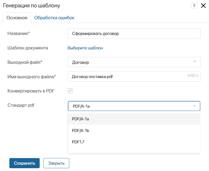 /levis/help365/raw/commit/9bd0dbc92f0e481f2abcb2a05839c66de379292d/platform/generate-by-template-3.png