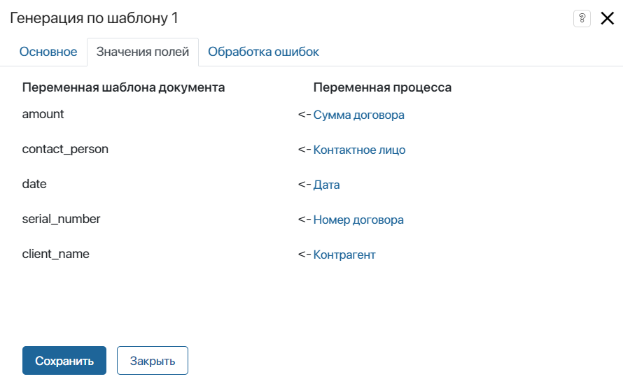 /levis/help365/raw/commit/9bd0dbc92f0e481f2abcb2a05839c66de379292d/platform/generate-by-template-4.png