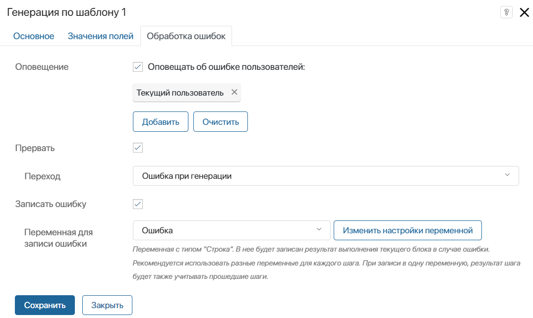 /levis/help365/raw/commit/9bd0dbc92f0e481f2abcb2a05839c66de379292d/platform/generate-by-template-5.png