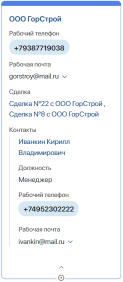 /levis/help365/raw/commit/9bd0dbc92f0e481f2abcb2a05839c66de379292d/platform/hierarchy-6.png