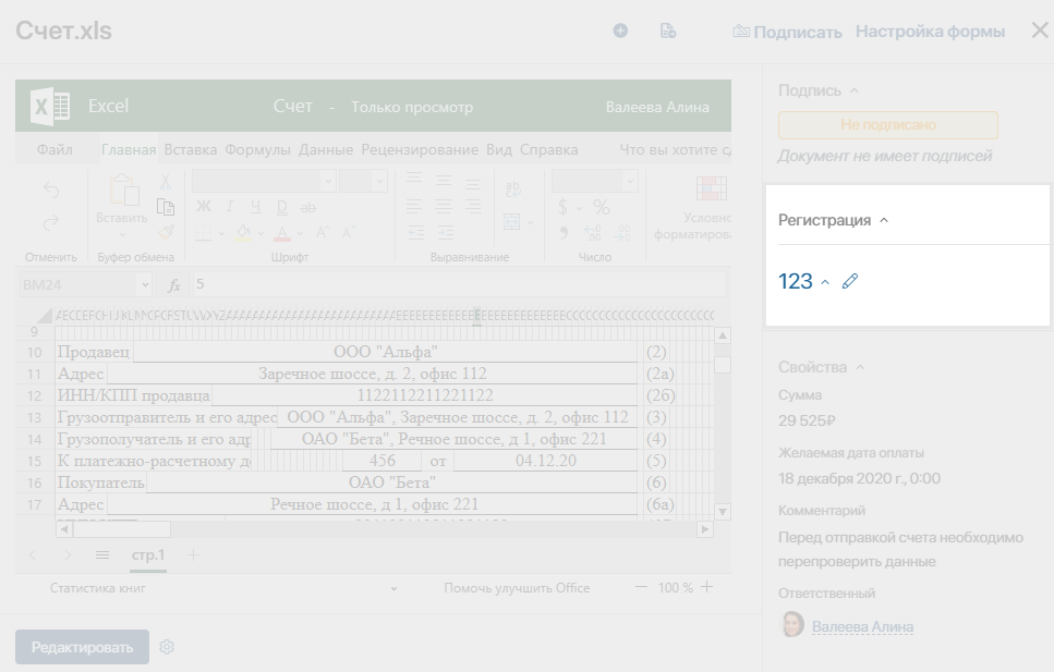 /levis/help365/raw/commit/9bd0dbc92f0e481f2abcb2a05839c66de379292d/platform/hmfile_hash_13c7c5ab.png