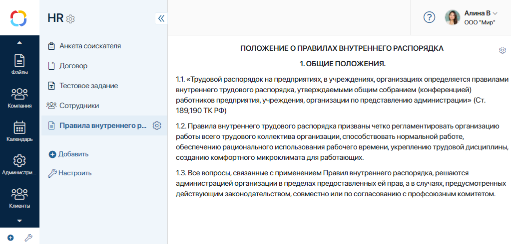 /levis/help365/raw/commit/9bd0dbc92f0e481f2abcb2a05839c66de379292d/platform/hmfile_hash_1df9a22a.png