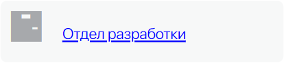 ОргС7