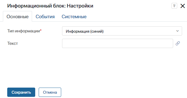 ИБ 365