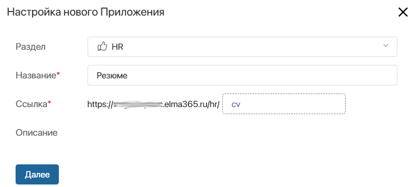 копирование прил 6