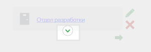 ОргС8