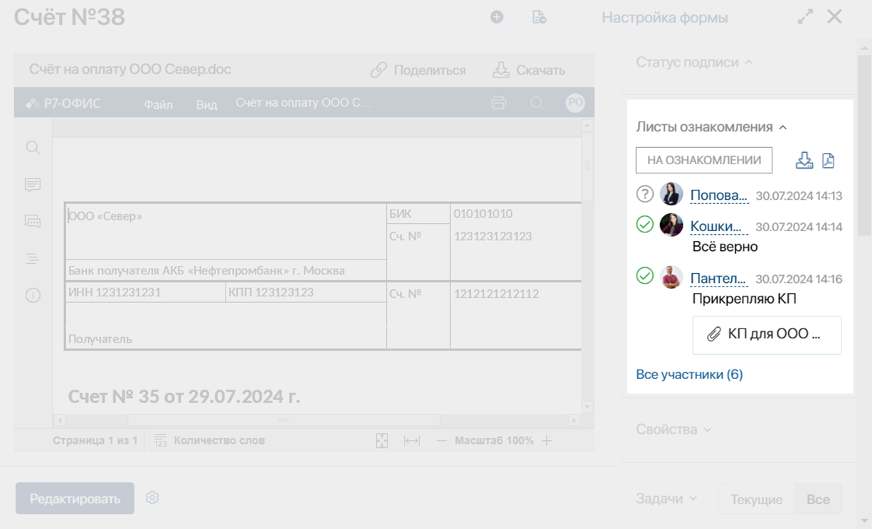 /levis/help365/raw/commit/9bd0dbc92f0e481f2abcb2a05839c66de379292d/platform/informed-element-16.png