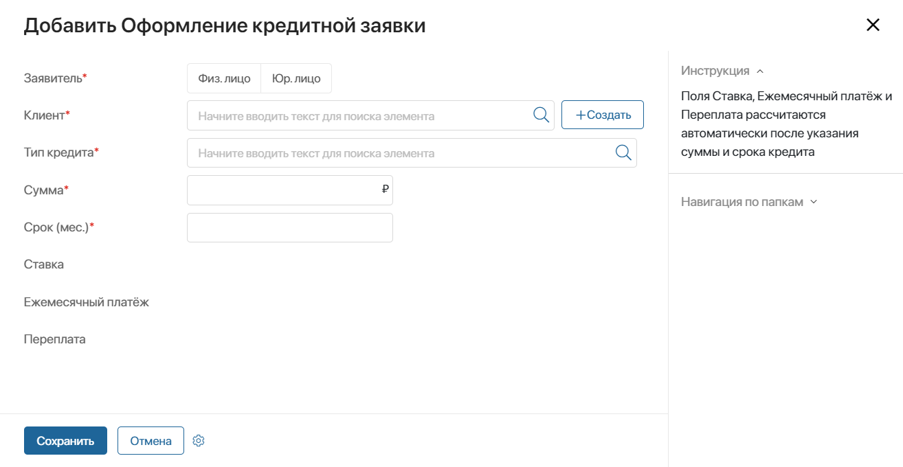 /levis/help365/raw/commit/9bd0dbc92f0e481f2abcb2a05839c66de379292d/platform/instruction_3.png
