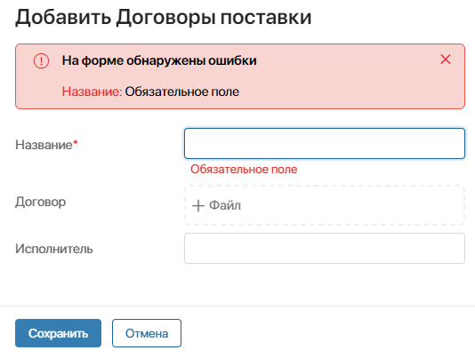 interface-designer-10