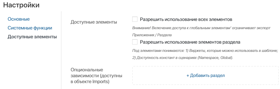 /levis/help365/raw/commit/9bd0dbc92f0e481f2abcb2a05839c66de379292d/platform/interface-designer-9.png