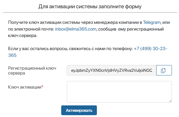 licenses-on-premmises-4