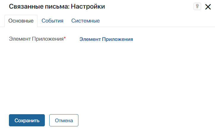 /levis/help365/raw/commit/9bd0dbc92f0e481f2abcb2a05839c66de379292d/platform/linked-emails-widget-1.png