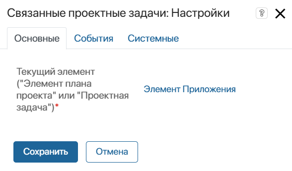 /levis/help365/raw/commit/9bd0dbc92f0e481f2abcb2a05839c66de379292d/platform/linked-project-tasks-2.png