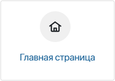 /levis/help365/raw/commit/9bd0dbc92f0e481f2abcb2a05839c66de379292d/platform/main-page-widget.png