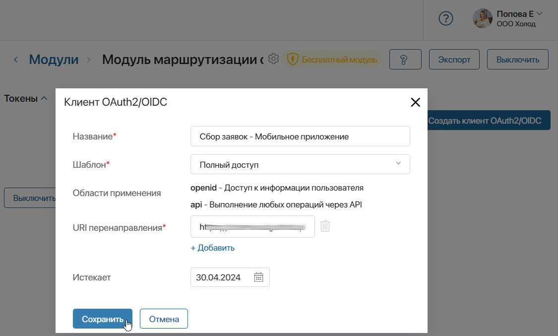 /levis/help365/raw/commit/9bd0dbc92f0e481f2abcb2a05839c66de379292d/platform/module-external-app-3.png