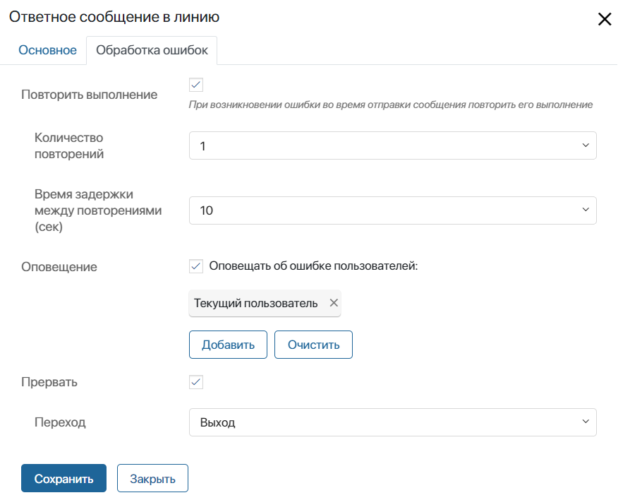 /levis/help365/raw/commit/9bd0dbc92f0e481f2abcb2a05839c66de379292d/platform/notification_to_chatline-3.png