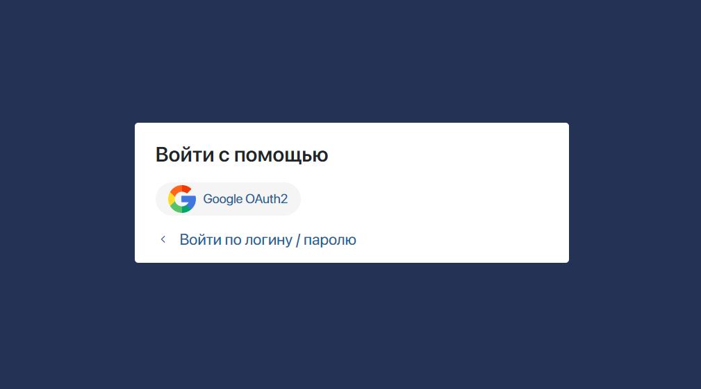 /levis/help365/raw/commit/9bd0dbc92f0e481f2abcb2a05839c66de379292d/platform/oauth2-authorization-10.png