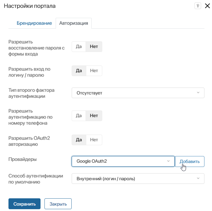 /levis/help365/raw/commit/9bd0dbc92f0e481f2abcb2a05839c66de379292d/platform/oauth2-authorization-5.png