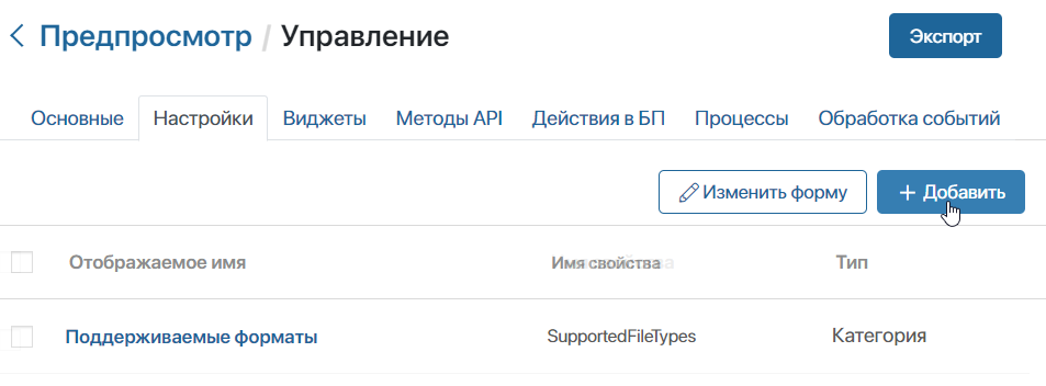 /levis/help365/raw/commit/9bd0dbc92f0e481f2abcb2a05839c66de379292d/platform/preview-module-4.png