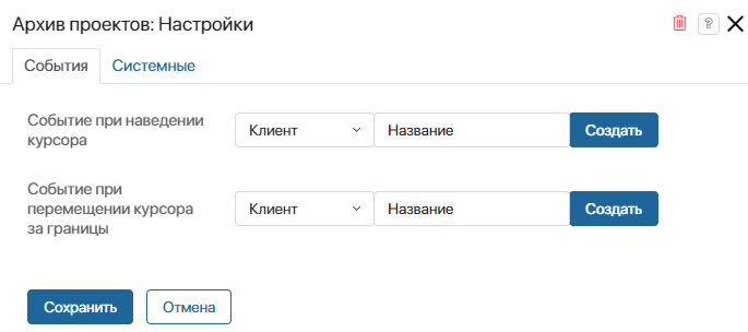 /levis/help365/raw/commit/9bd0dbc92f0e481f2abcb2a05839c66de379292d/platform/project-archive-2.png