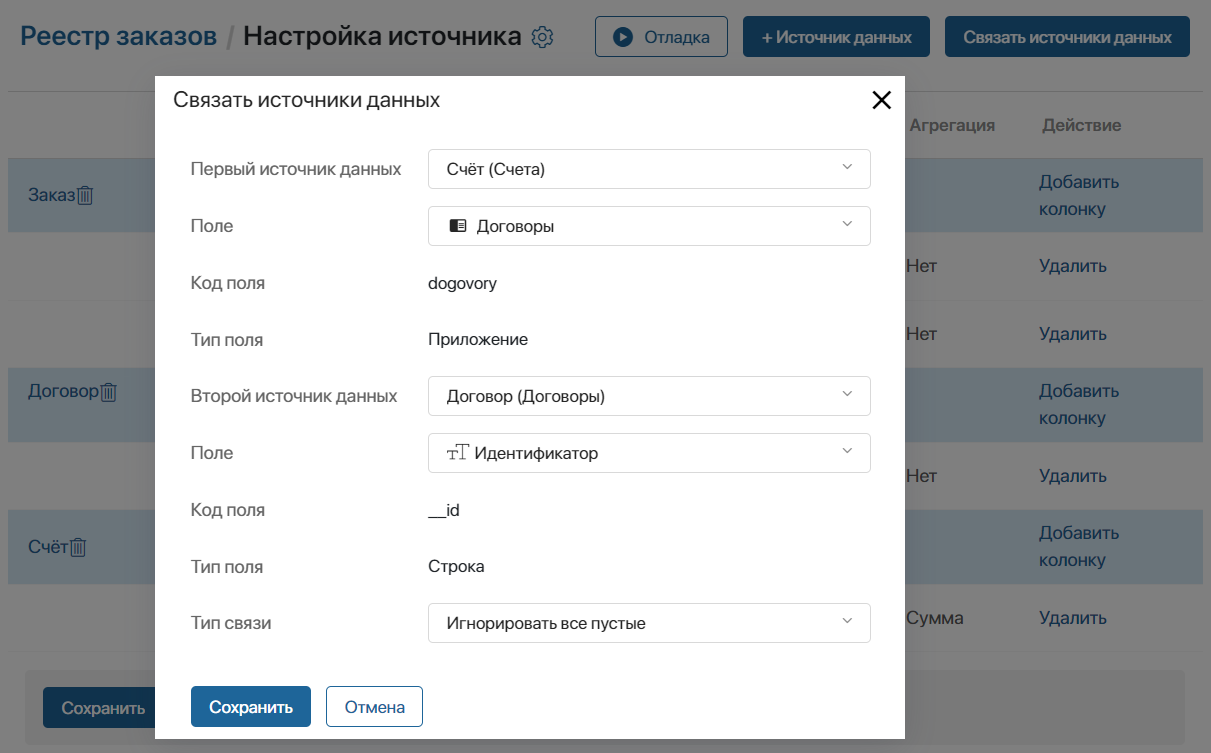 /levis/help365/raw/commit/9bd0dbc92f0e481f2abcb2a05839c66de379292d/platform/report-use-case-4.png