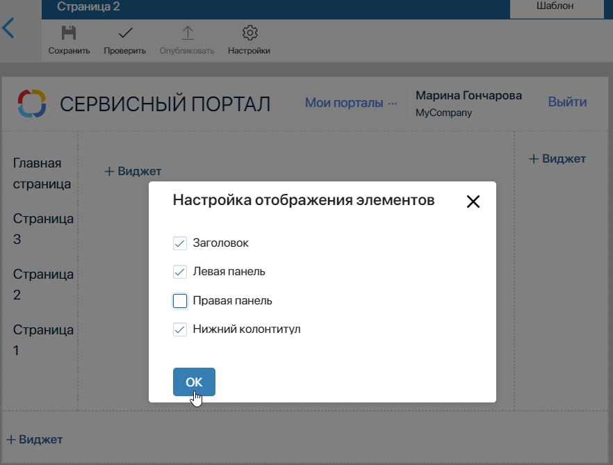 service_portal_10