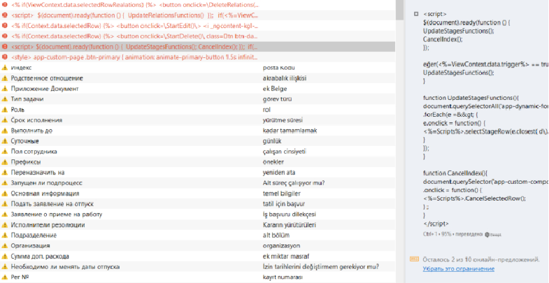 /levis/help365/raw/commit/9bd0dbc92f0e481f2abcb2a05839c66de379292d/platform/set-new-locale-9.png