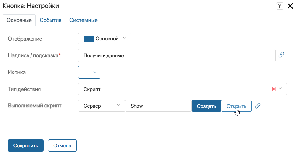 /levis/help365/raw/commit/9bd0dbc92f0e481f2abcb2a05839c66de379292d/platform/soap-service-3.png