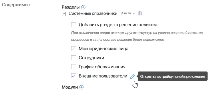 solution_4