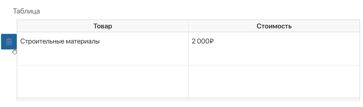 /levis/help365/raw/commit/9bd0dbc92f0e481f2abcb2a05839c66de379292d/platform/tables-12.png