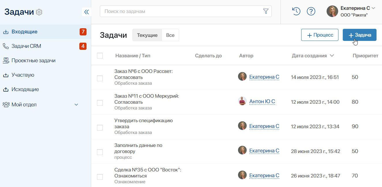 /levis/help365/raw/commit/9bd0dbc92f0e481f2abcb2a05839c66de379292d/platform/tasks-1.png