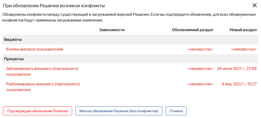 /levis/help365/raw/commit/9bd0dbc92f0e481f2abcb2a05839c66de379292d/platform/update-solution-4.png