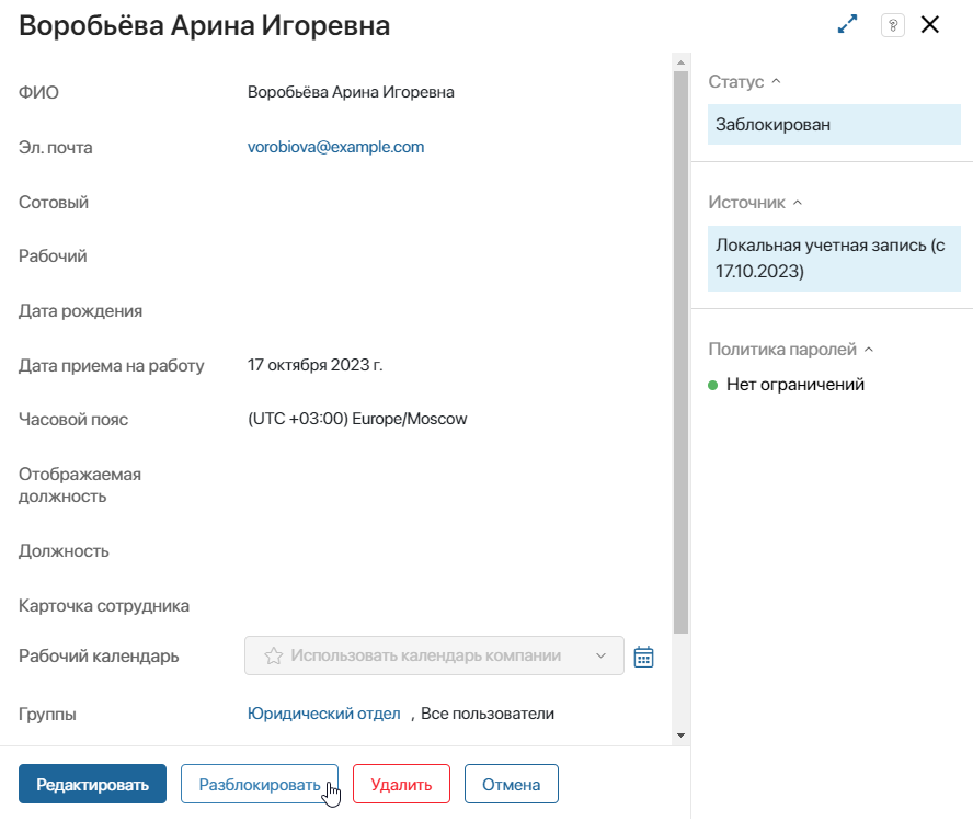 /levis/help365/raw/commit/9bd0dbc92f0e481f2abcb2a05839c66de379292d/platform/user_managment-9.png