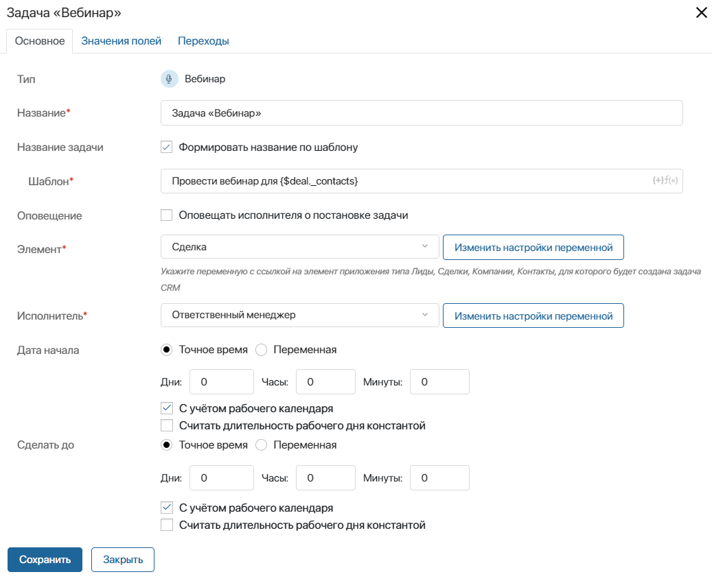 webinar