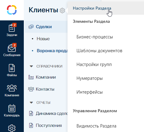 /levis/help365/raw/commit/9bd0dbc92f0e481f2abcb2a05839c66de379292d/platform/workspace_settings.png