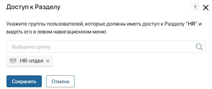 /levis/help365/raw/commit/9bd0dbc92f0e481f2abcb2a05839c66de379292d/platform/workspace_settings3.png