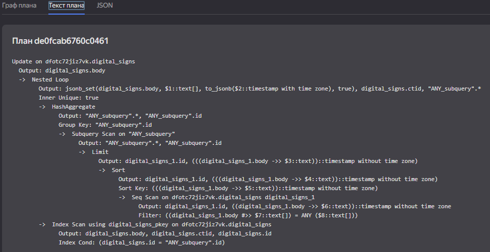 /levis/help365/raw/commit/9bd0dbc92f0e481f2abcb2a05839c66de379292d/platform/yandex-cloud-postgresql-performance-diagnostics-5.png