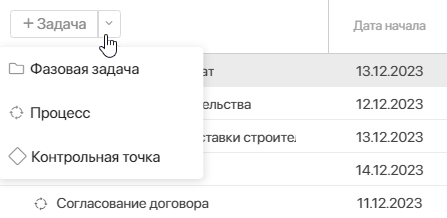 /levis/help365/raw/commit/9bd0dbc92f0e481f2abcb2a05839c66de379292d/projects/create-plan-item-8.png