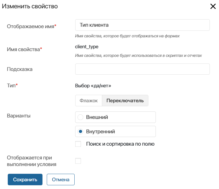 servicedesk-first-setting-8