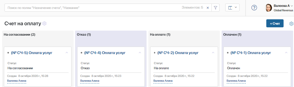 document-statuses-5