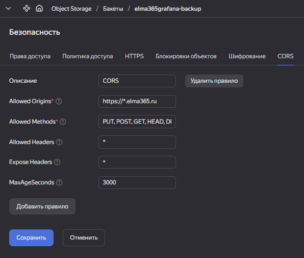 configure-minio-1